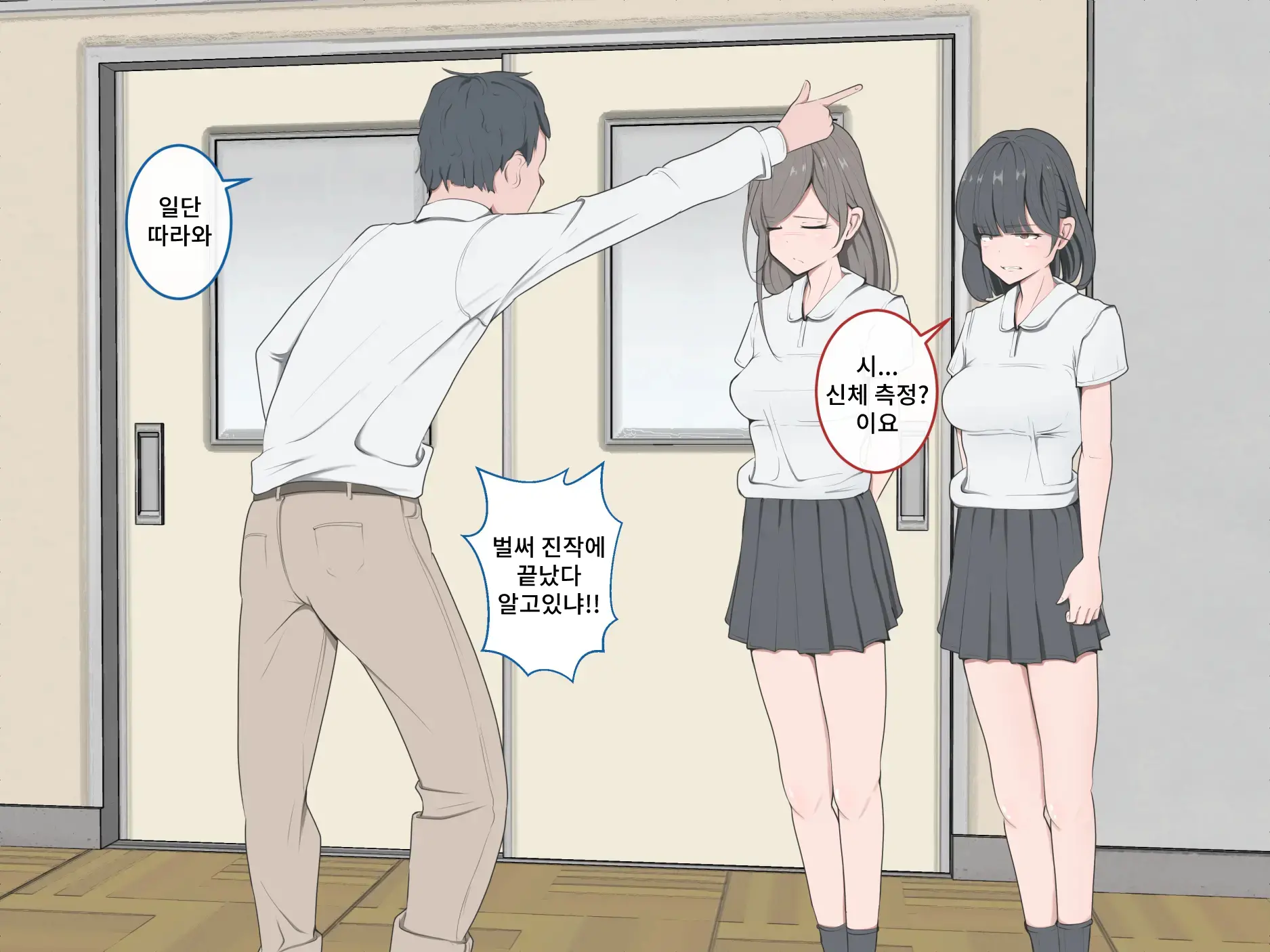 웹툰 이미지 46