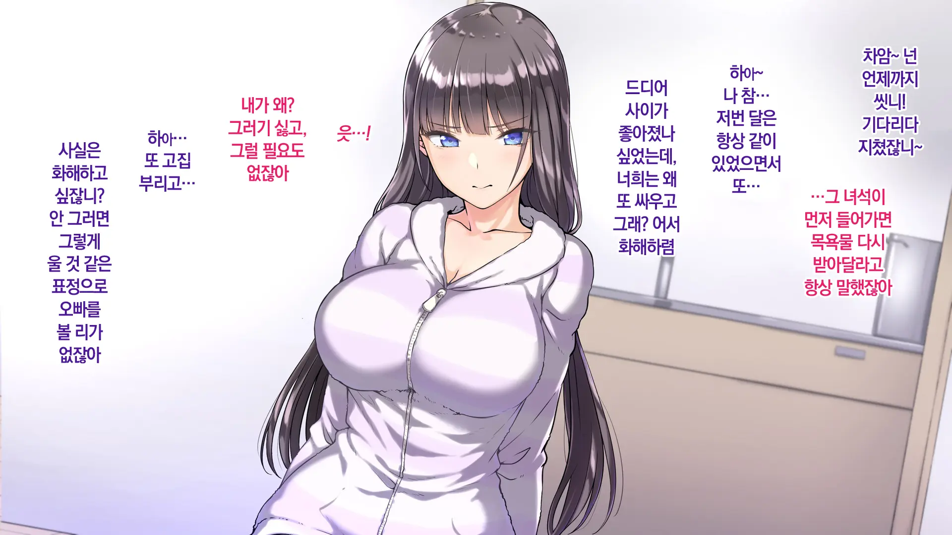 웹툰 이미지 201