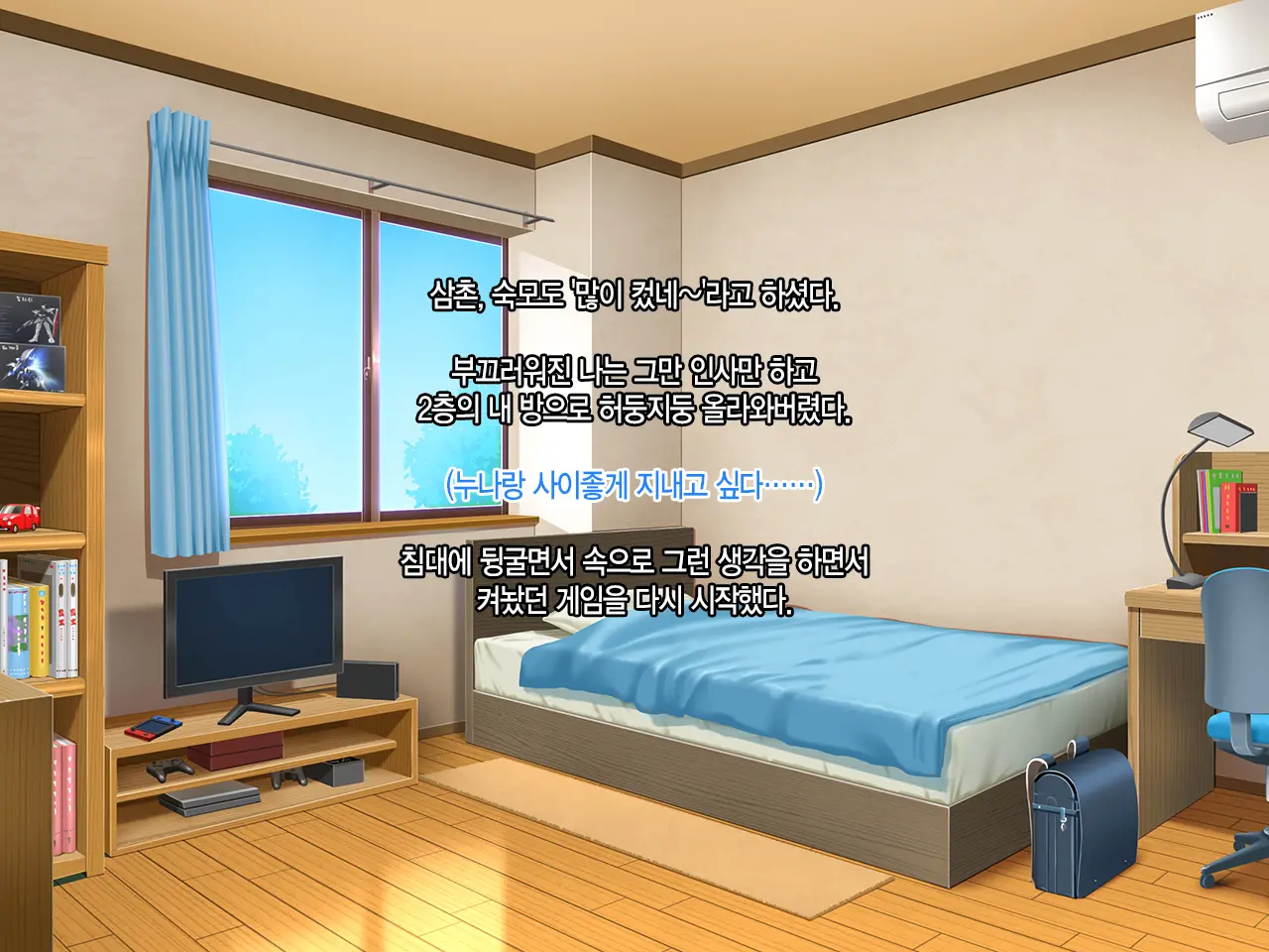 웹툰 이미지 4