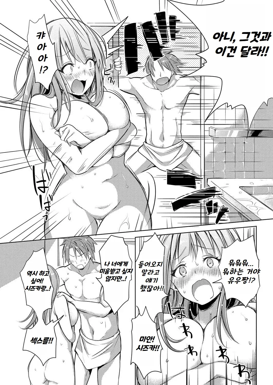 웹툰 이미지 60