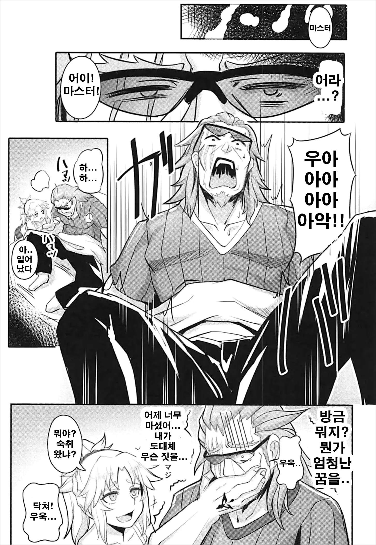 웹툰 이미지 22