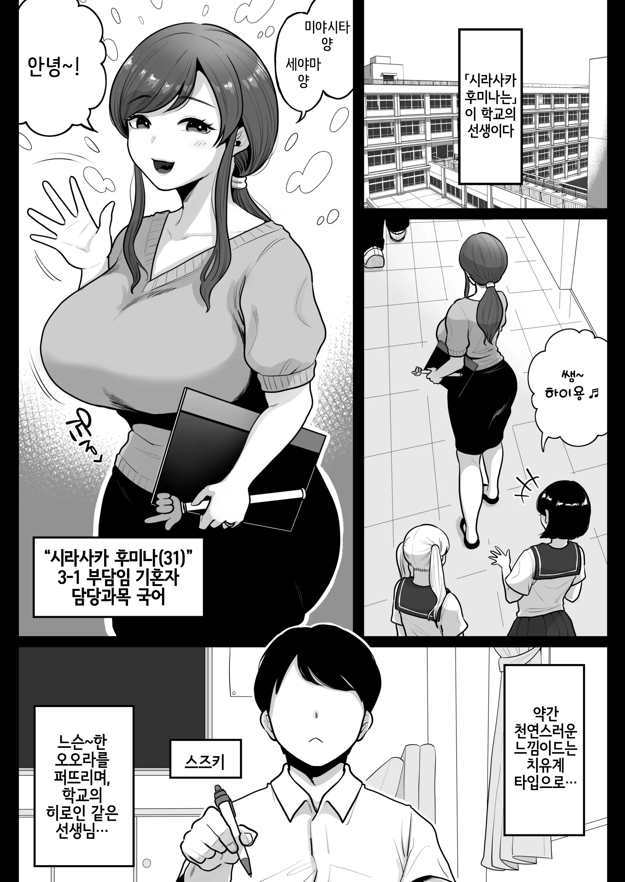 웹툰 이미지 2