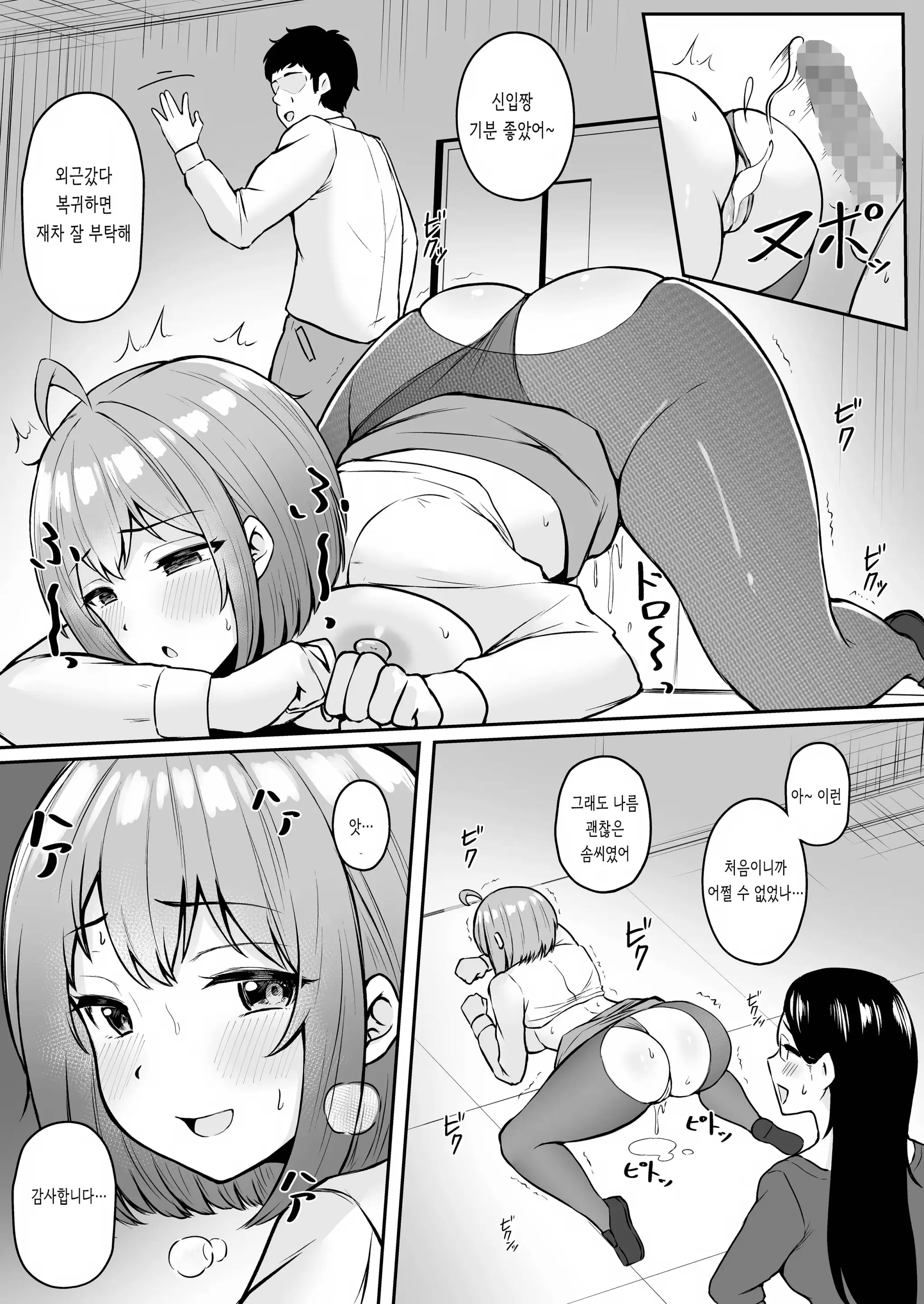 웹툰 이미지 21