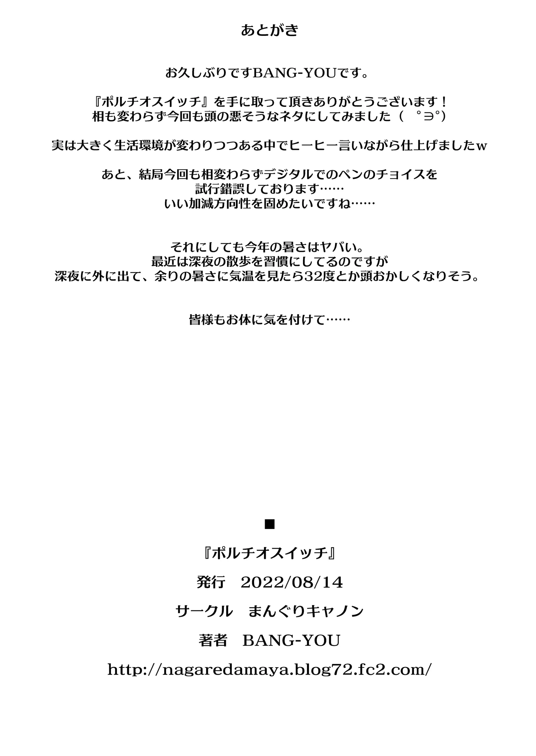 웹툰 이미지 23