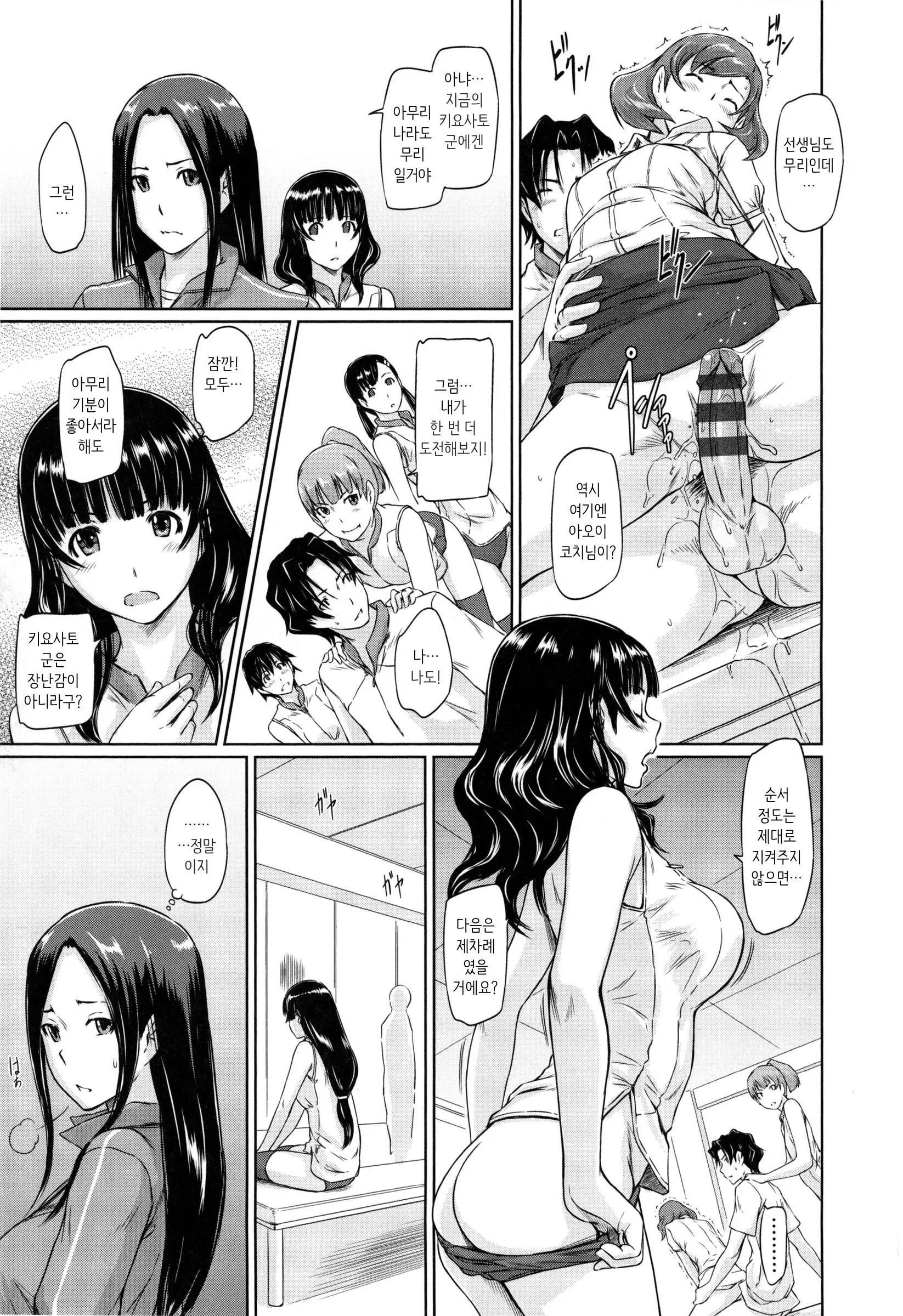 웹툰 이미지 165