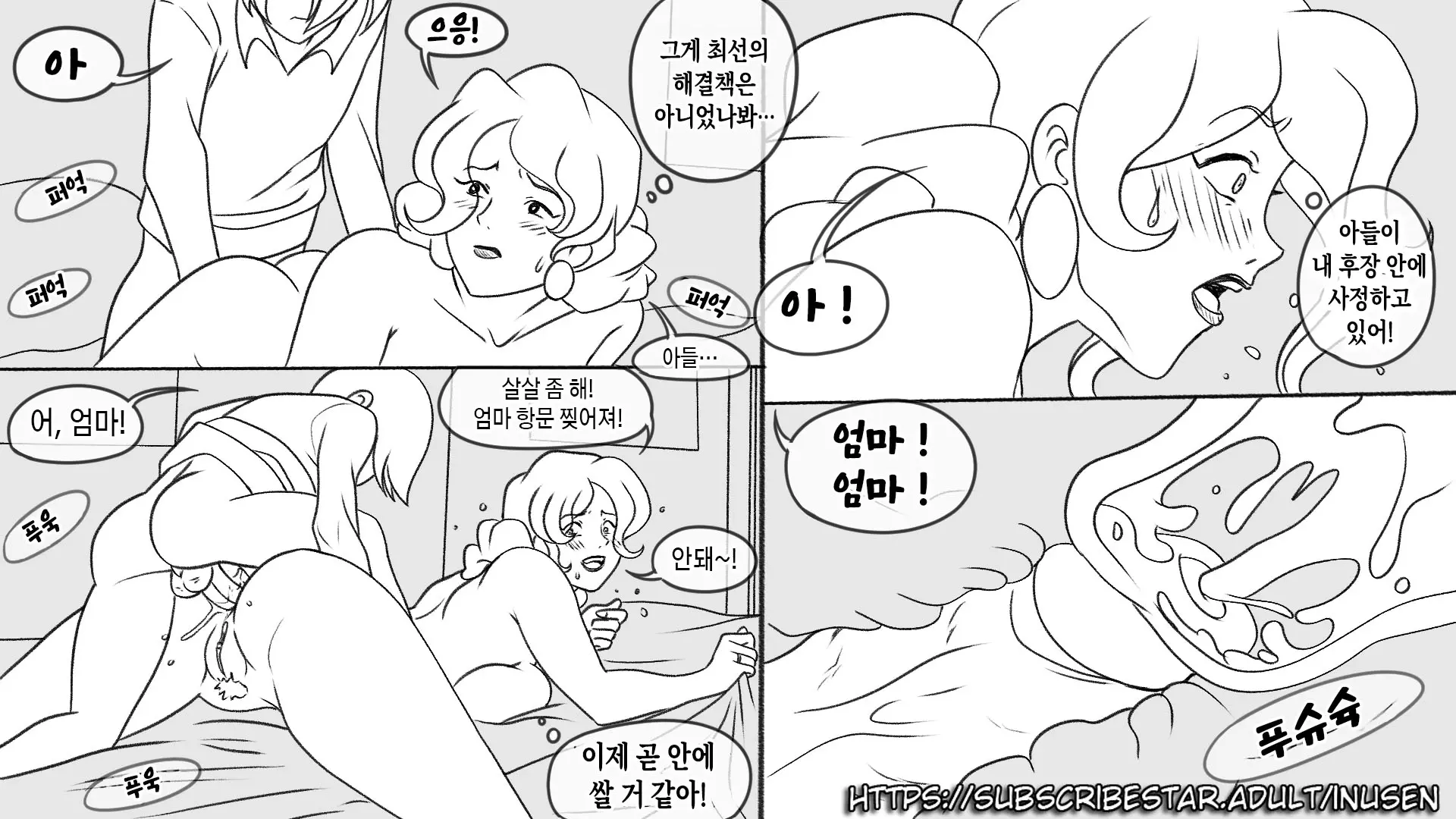웹툰 이미지 33