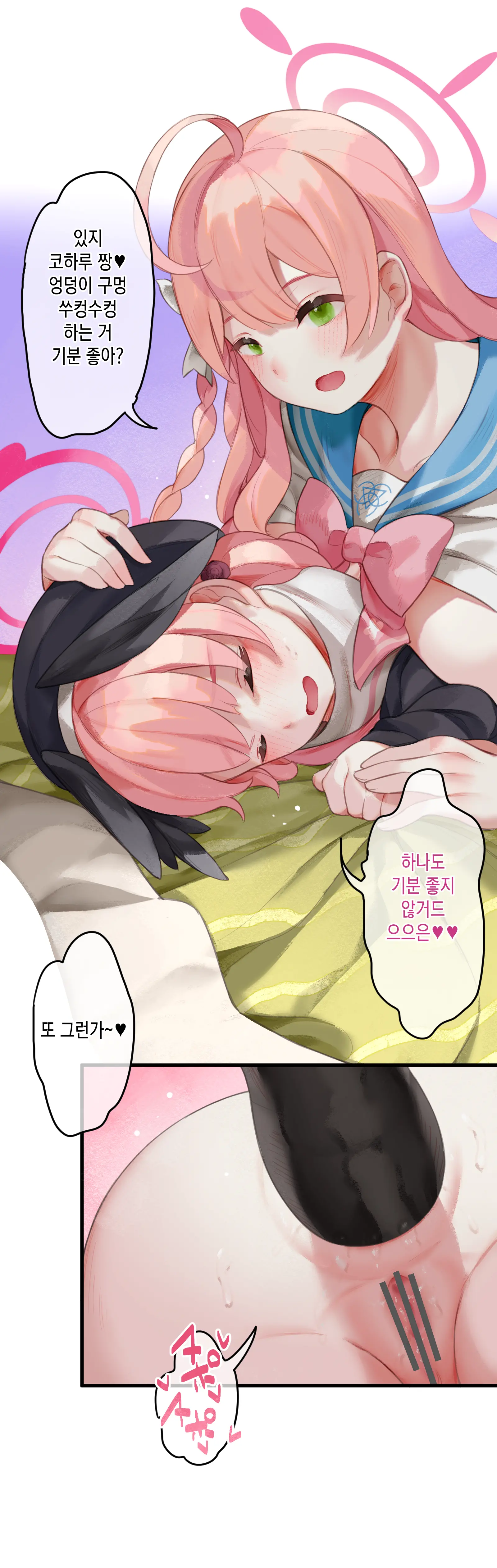 웹툰 이미지 18
