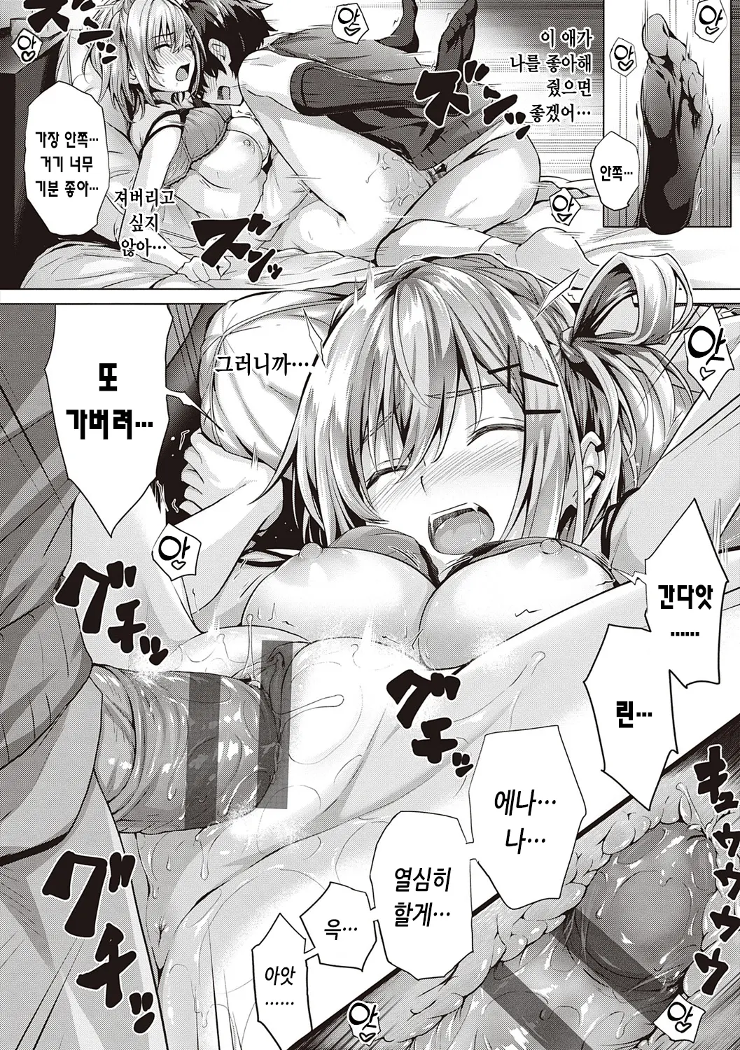 웹툰 이미지 35