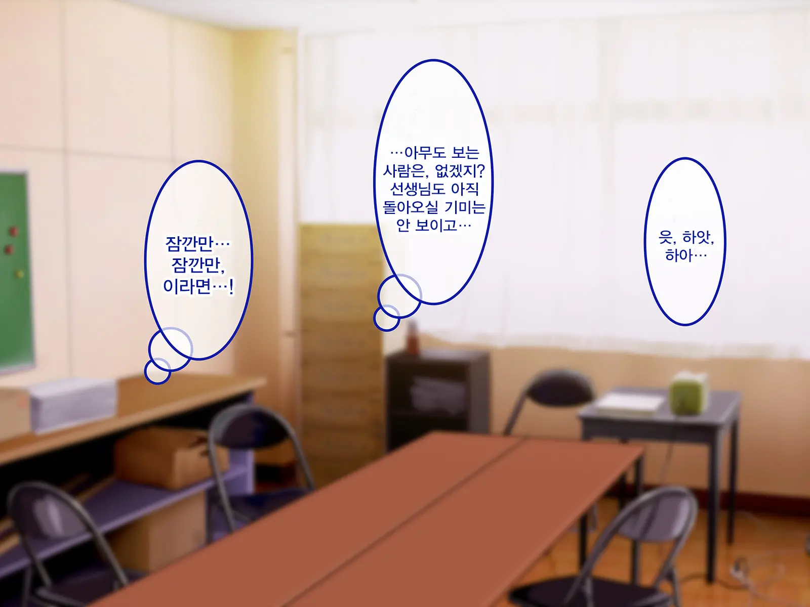 웹툰 이미지 92