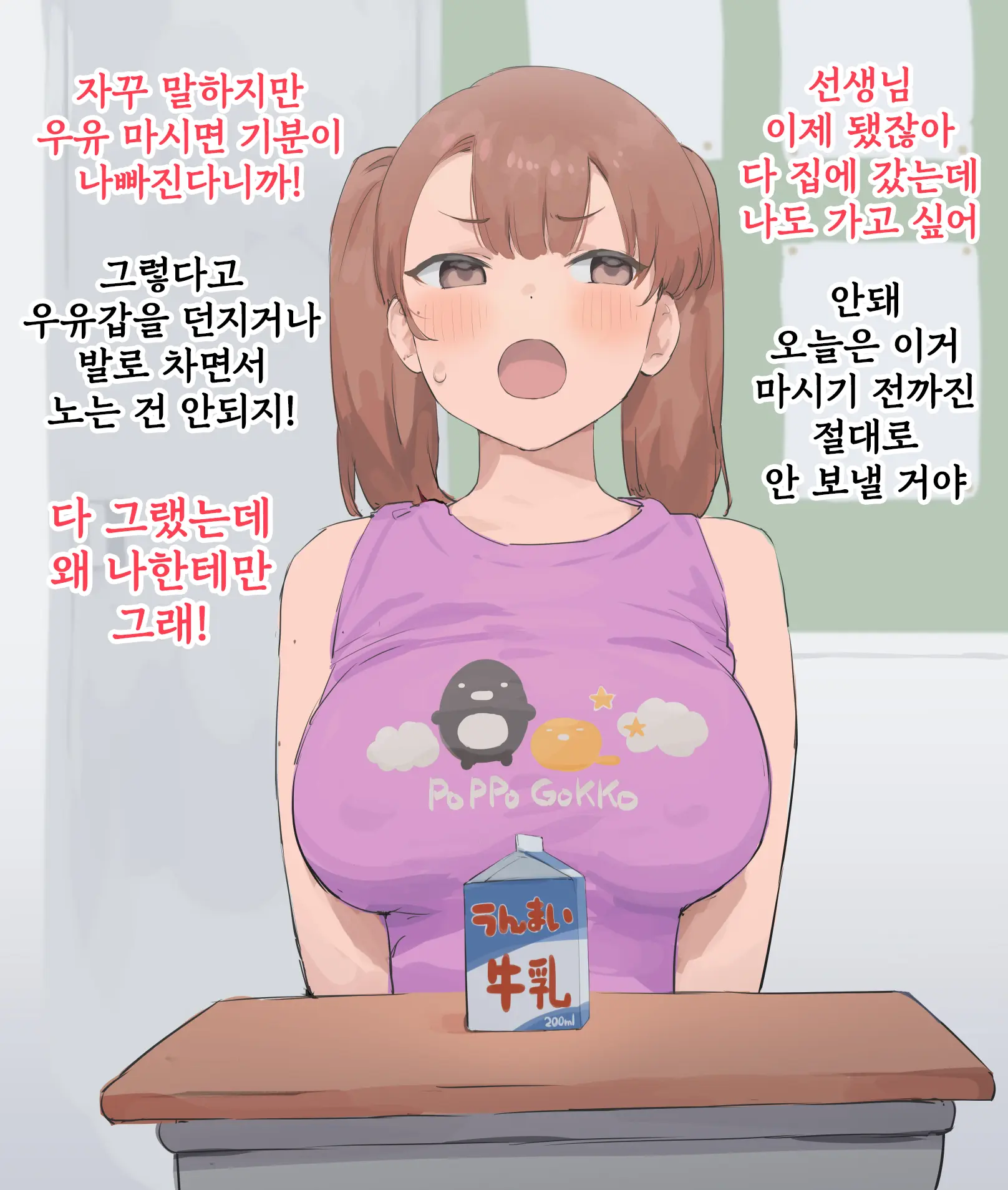 웹툰 이미지 0