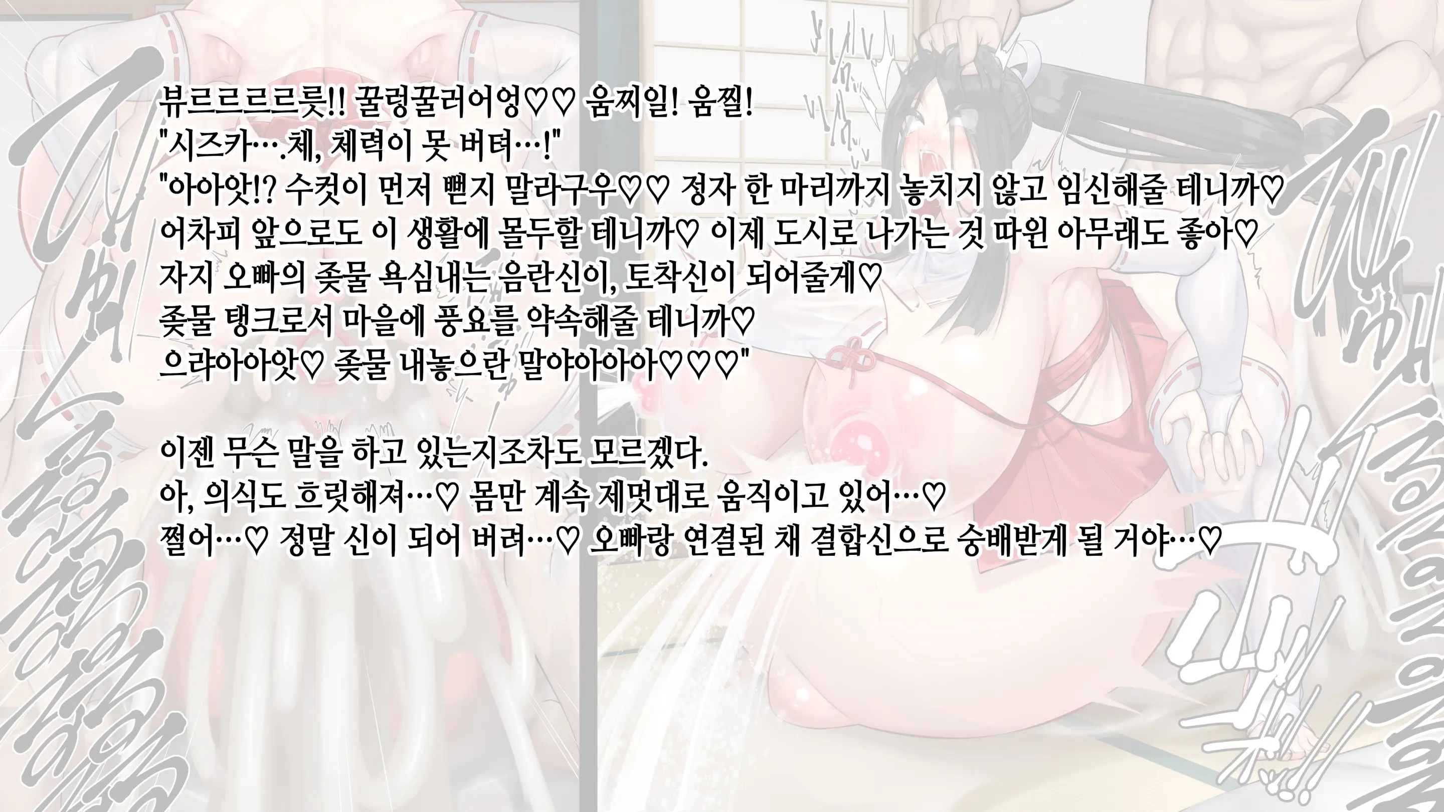 웹툰 이미지 215