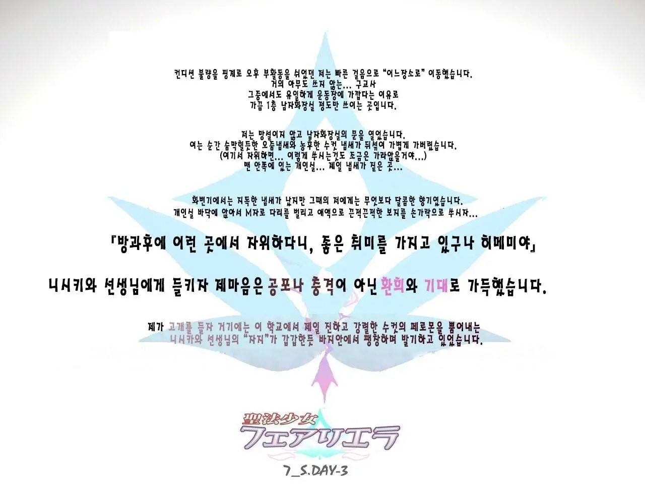 웹툰 이미지 20
