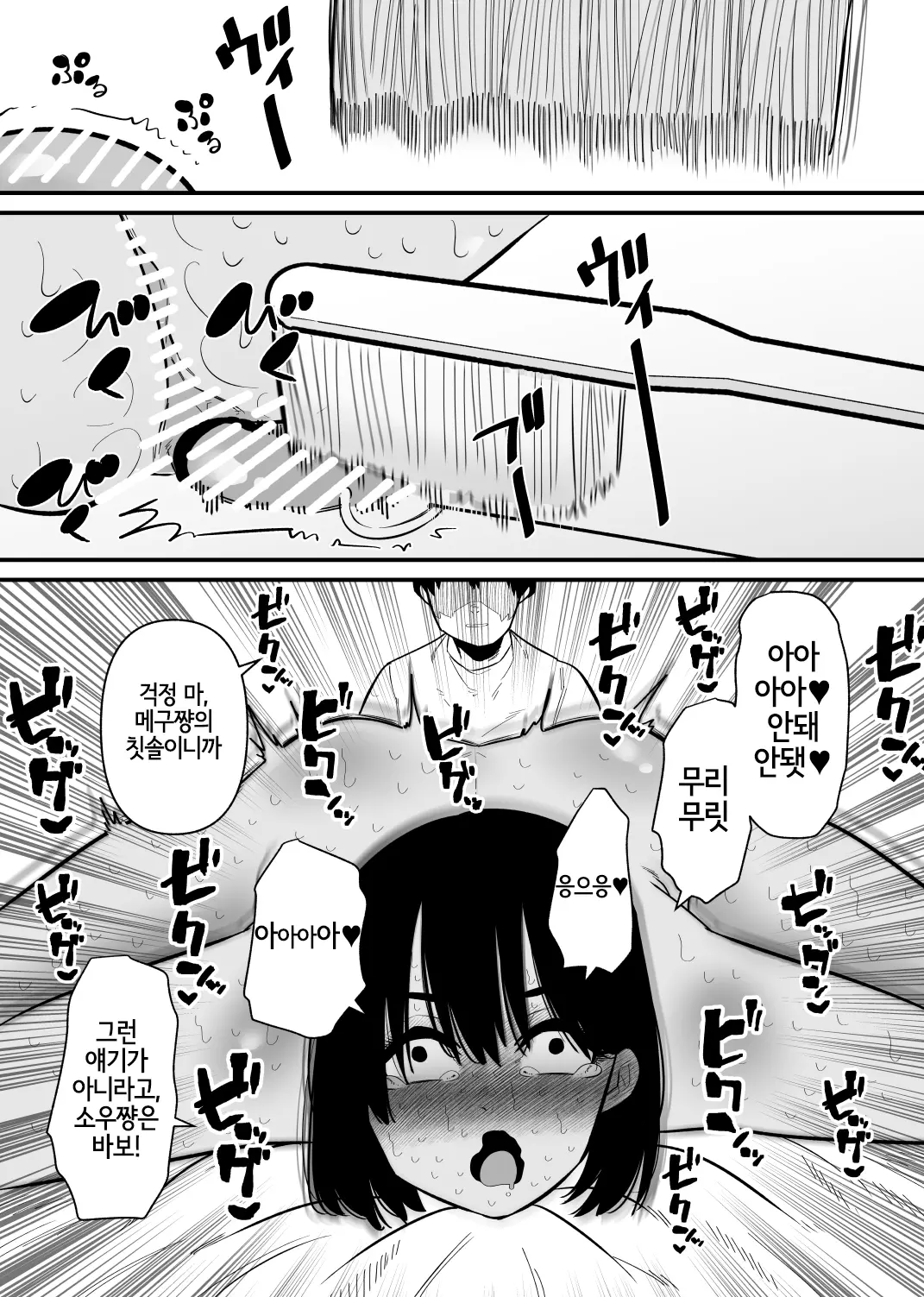 웹툰 이미지 19
