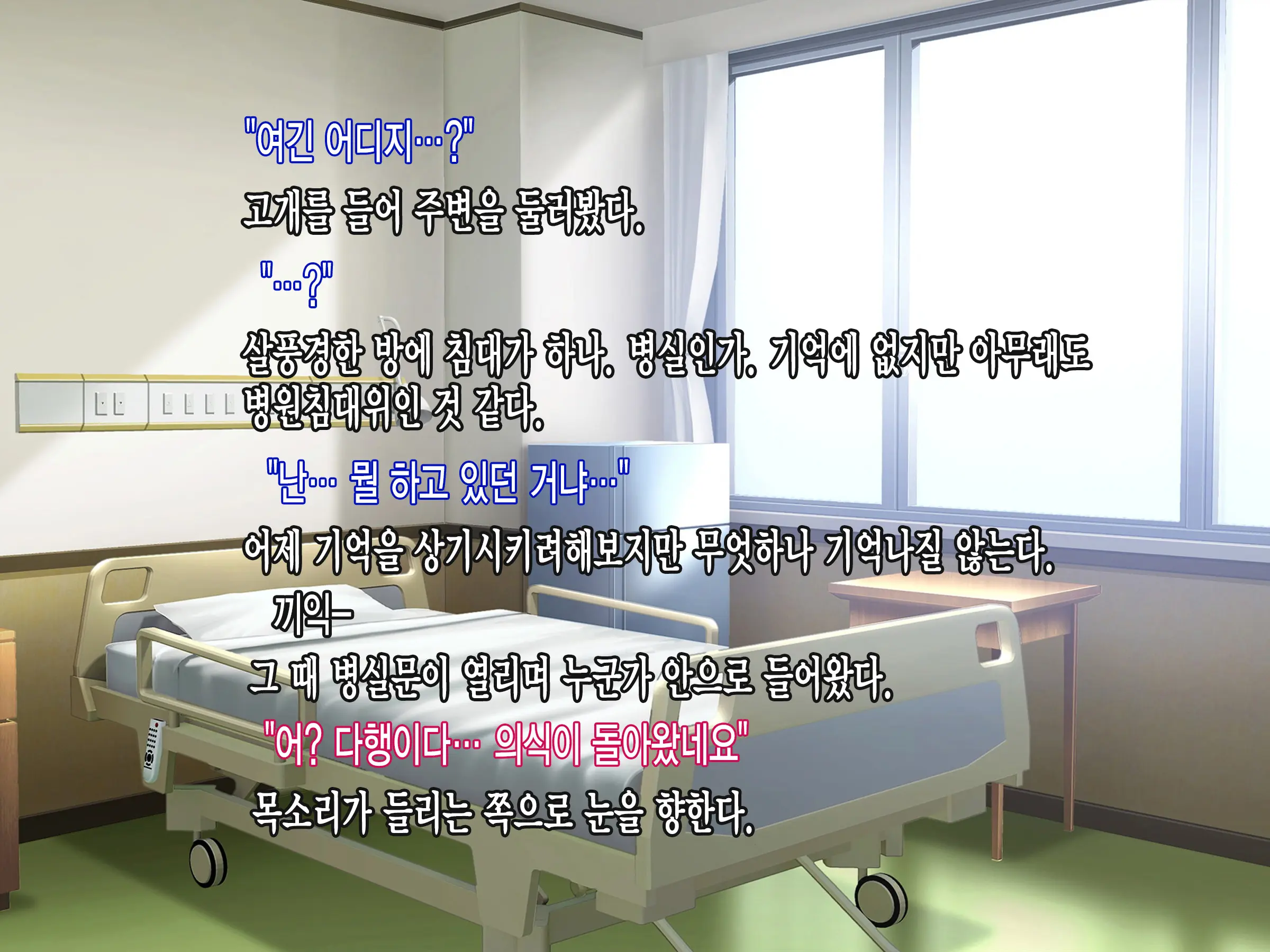 웹툰 이미지 175