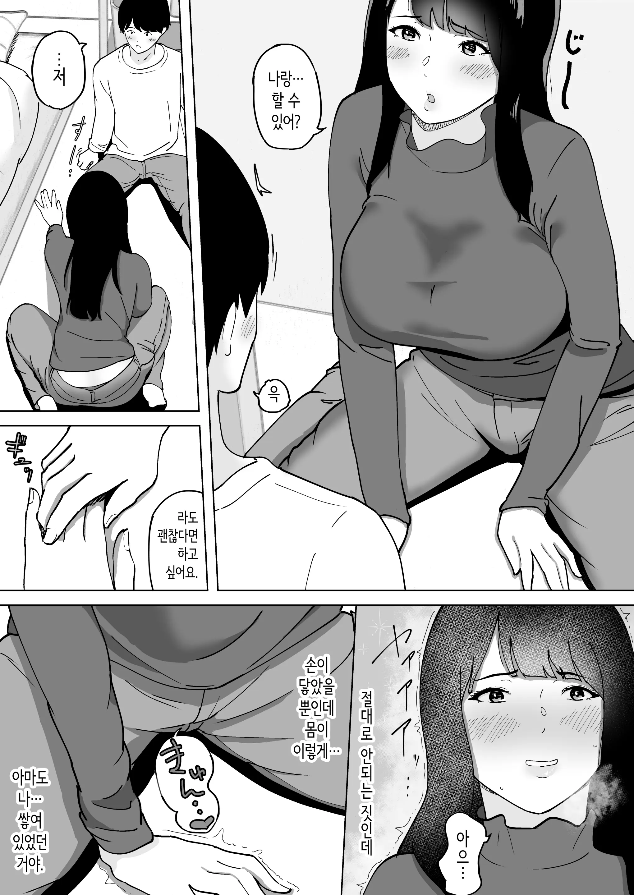 웹툰 이미지 15
