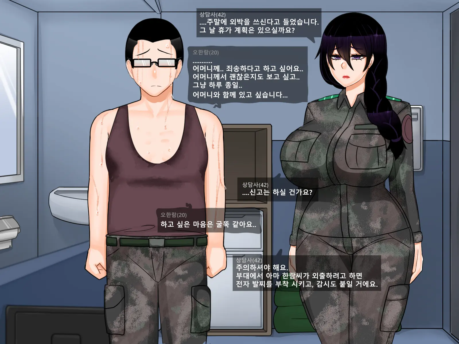 웹툰 이미지 28
