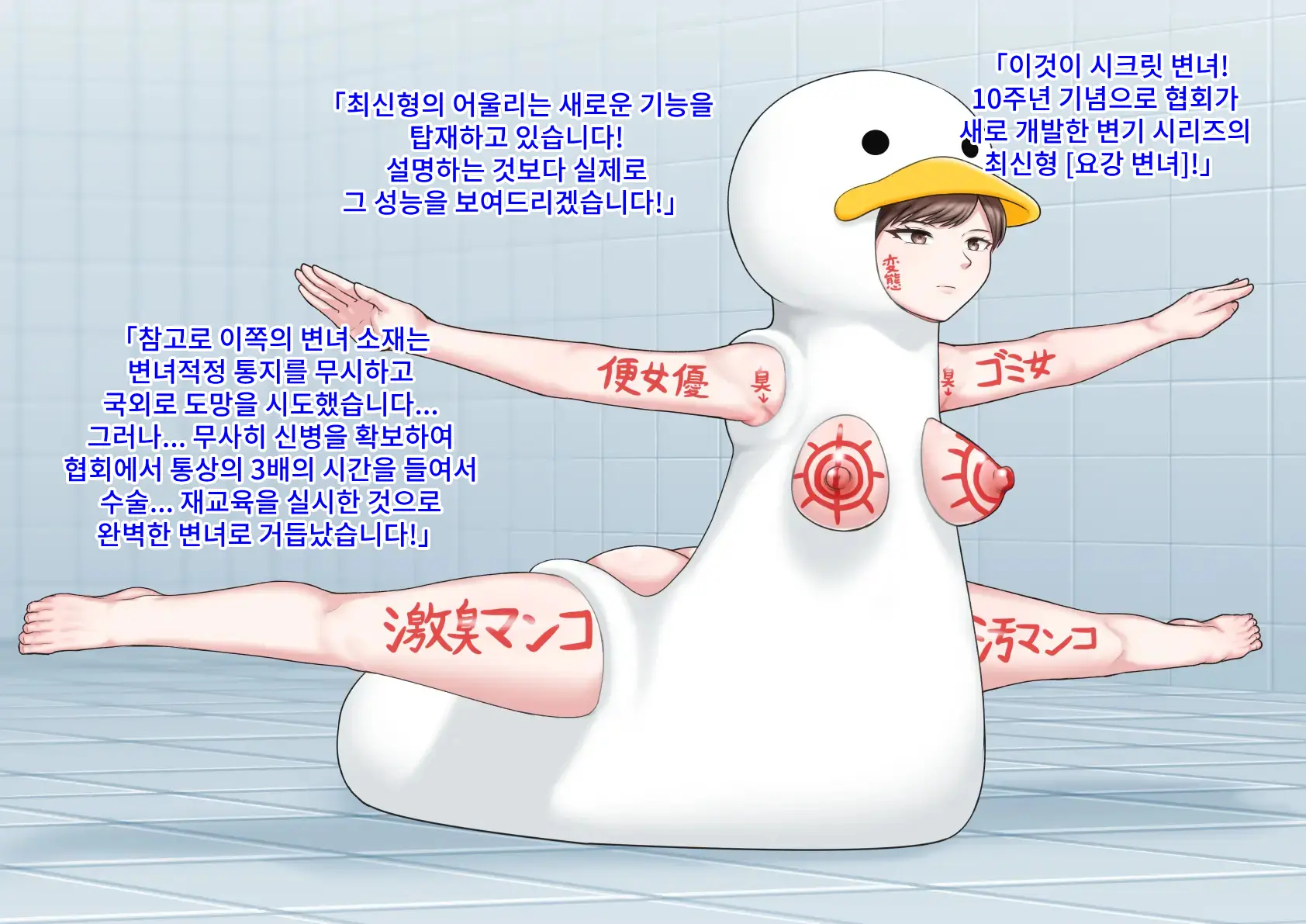 웹툰 이미지 59