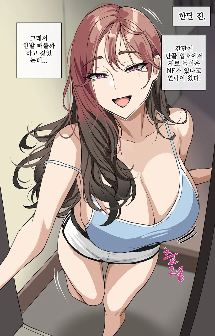 웹툰 이미지 225