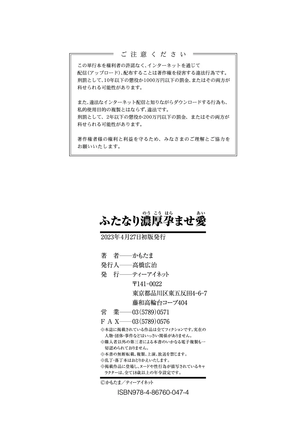 웹툰 이미지 197