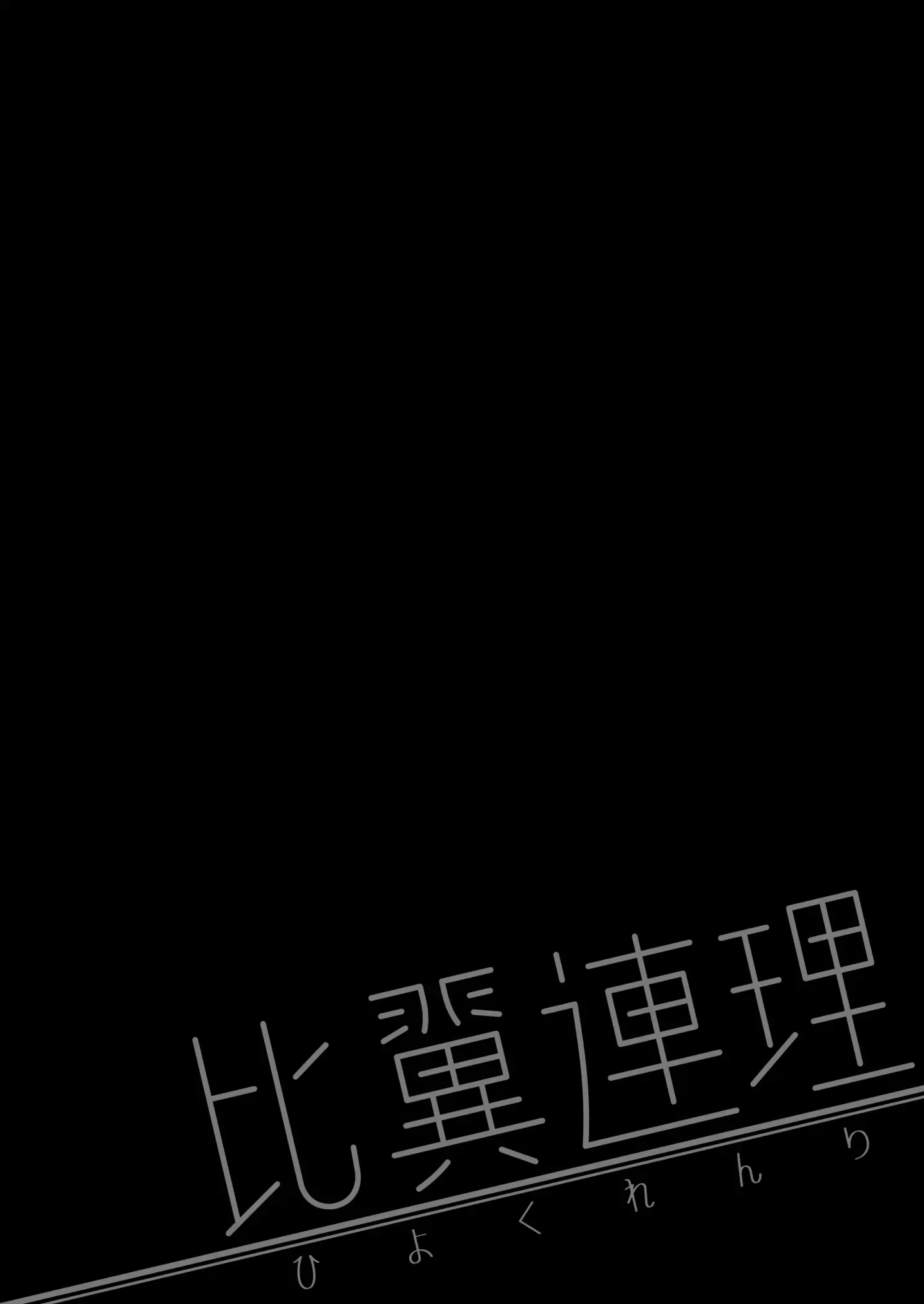 웹툰 이미지 38