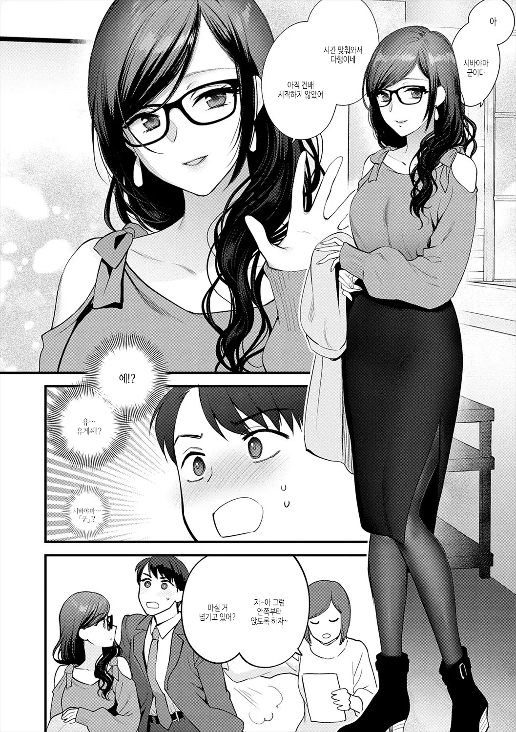 웹툰 이미지 85