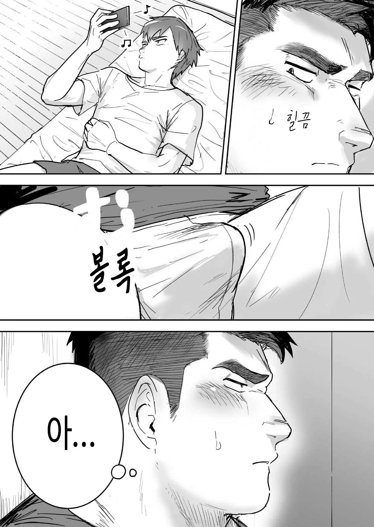웹툰 이미지 10