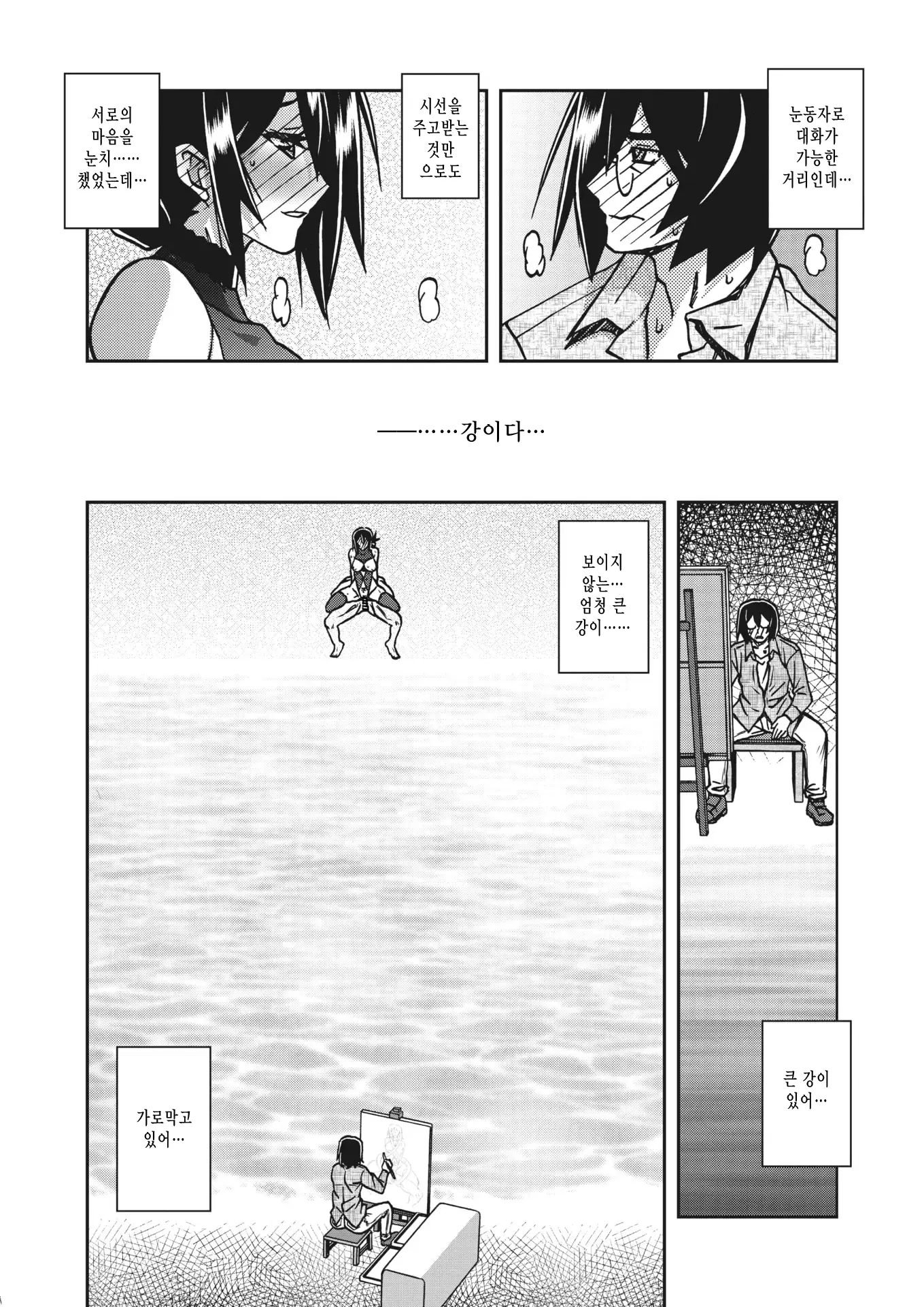 웹툰 이미지 267