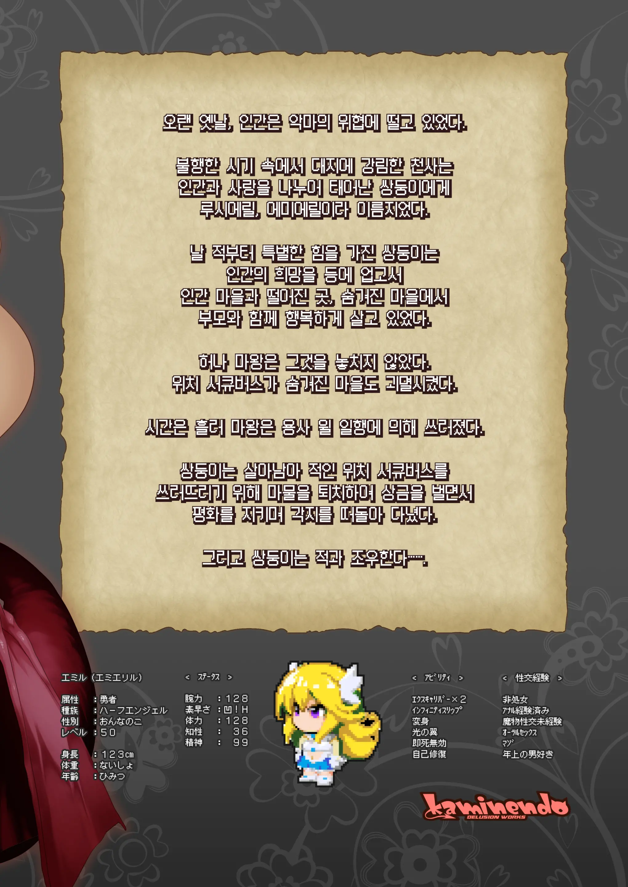 웹툰 이미지 100