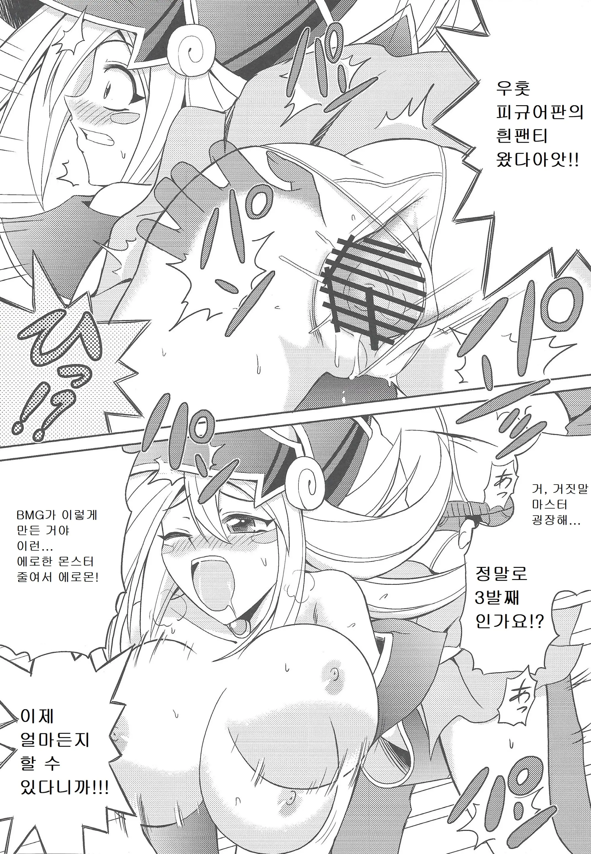 웹툰 이미지 18