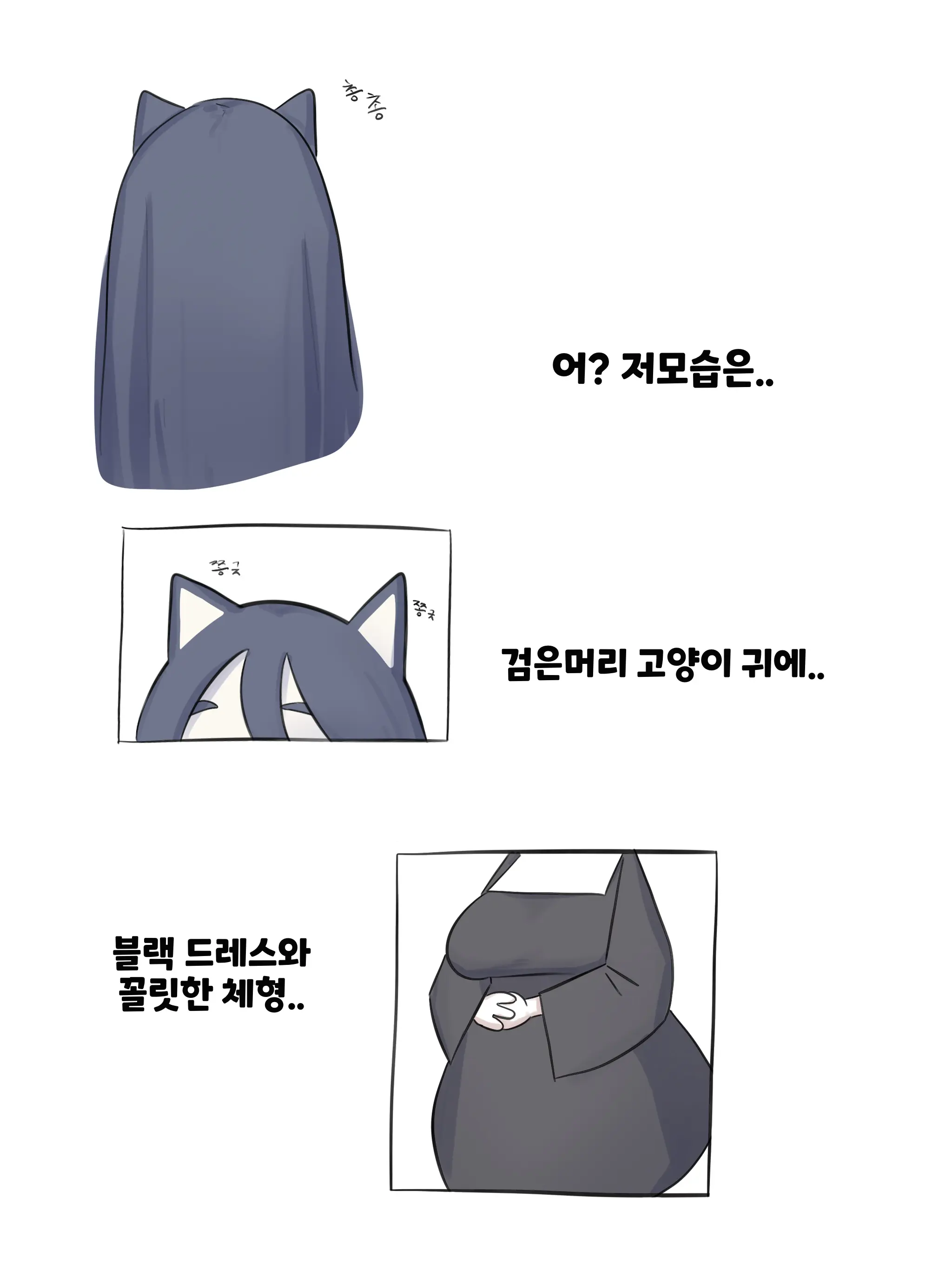 웹툰 이미지 0
