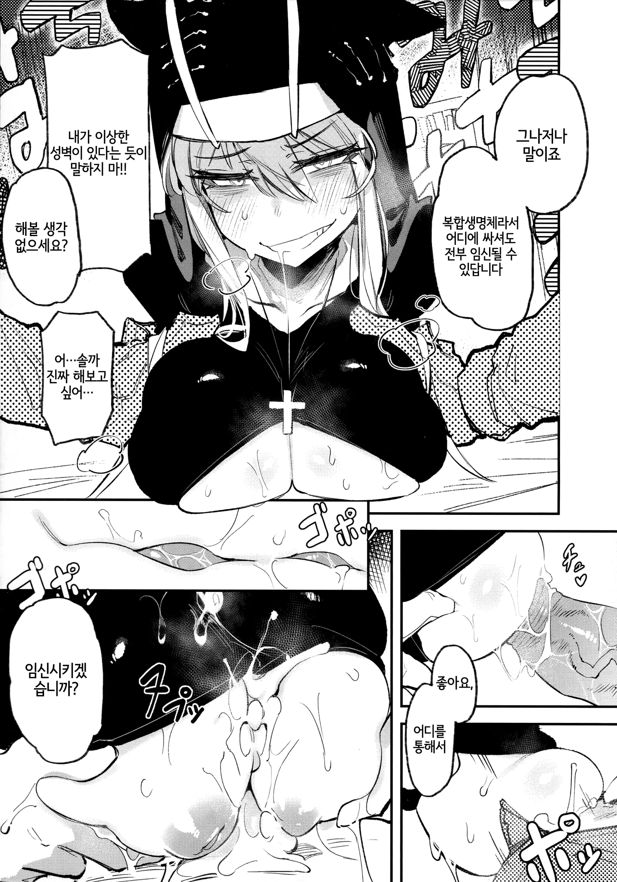 웹툰 이미지 9