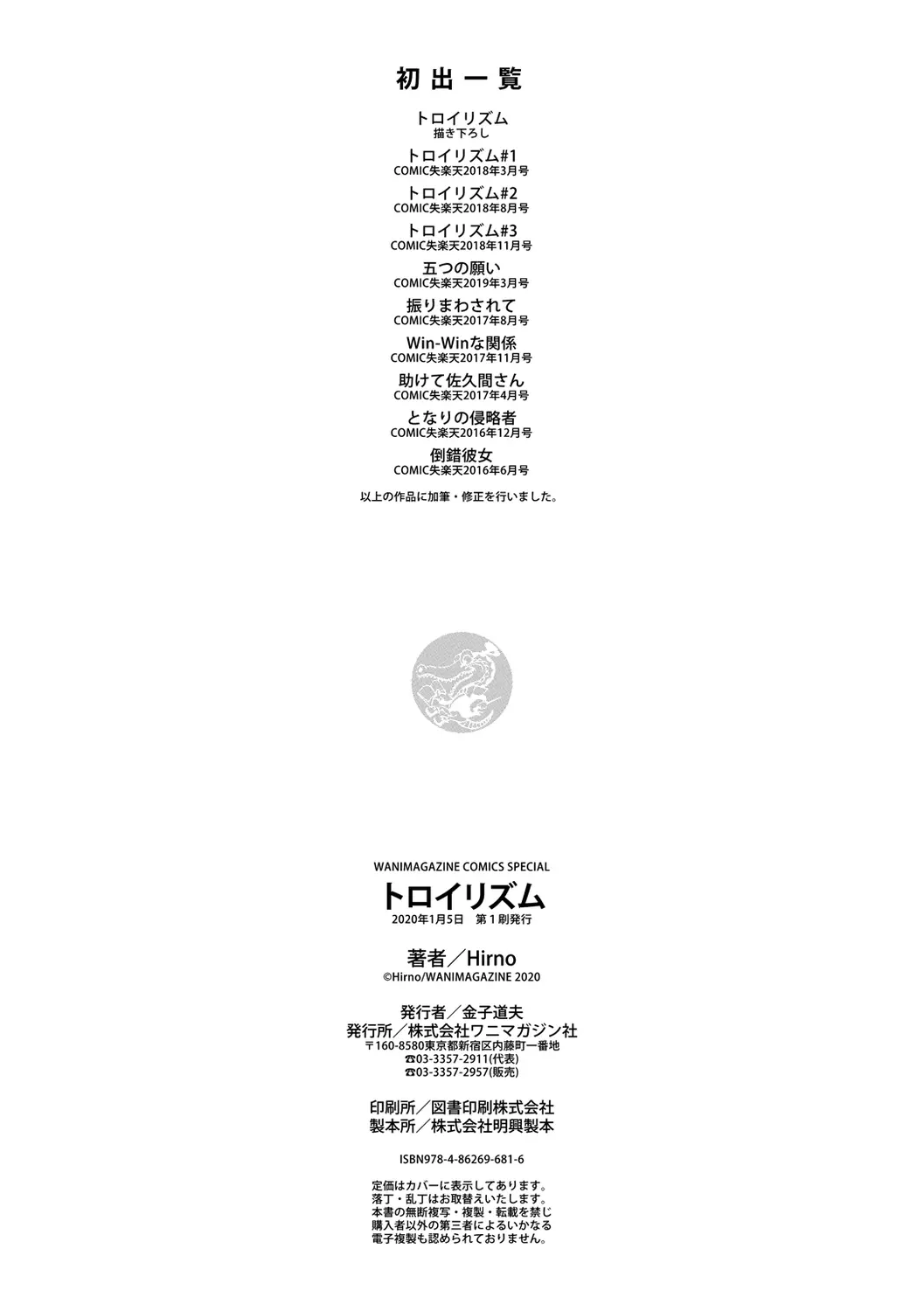 웹툰 이미지 193