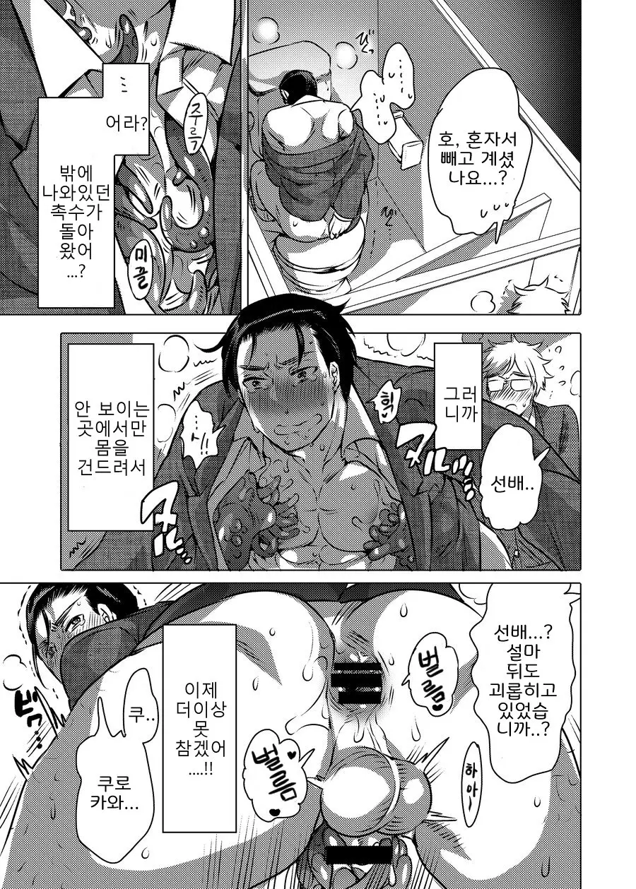 웹툰 이미지 15