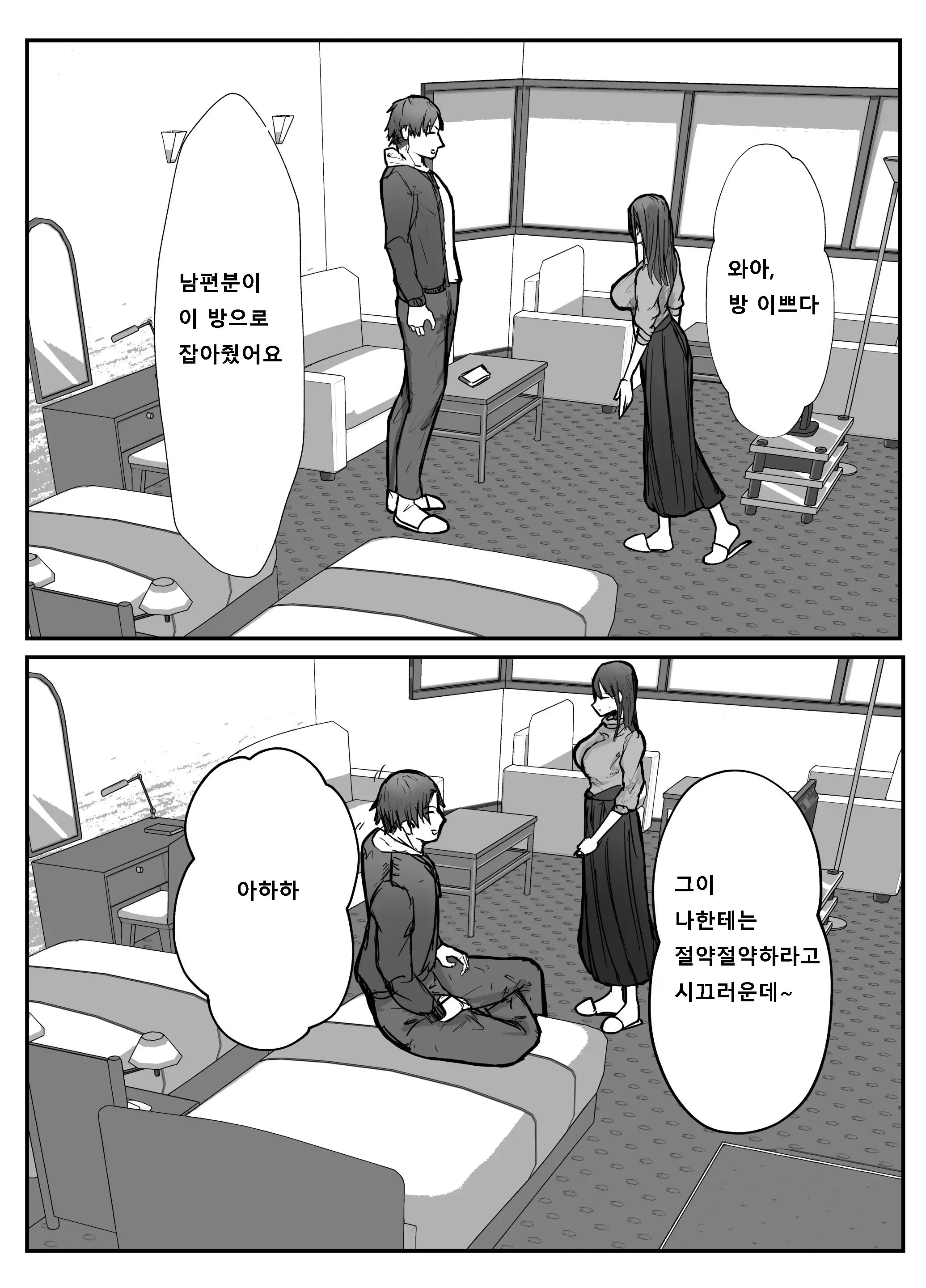 웹툰 이미지 12