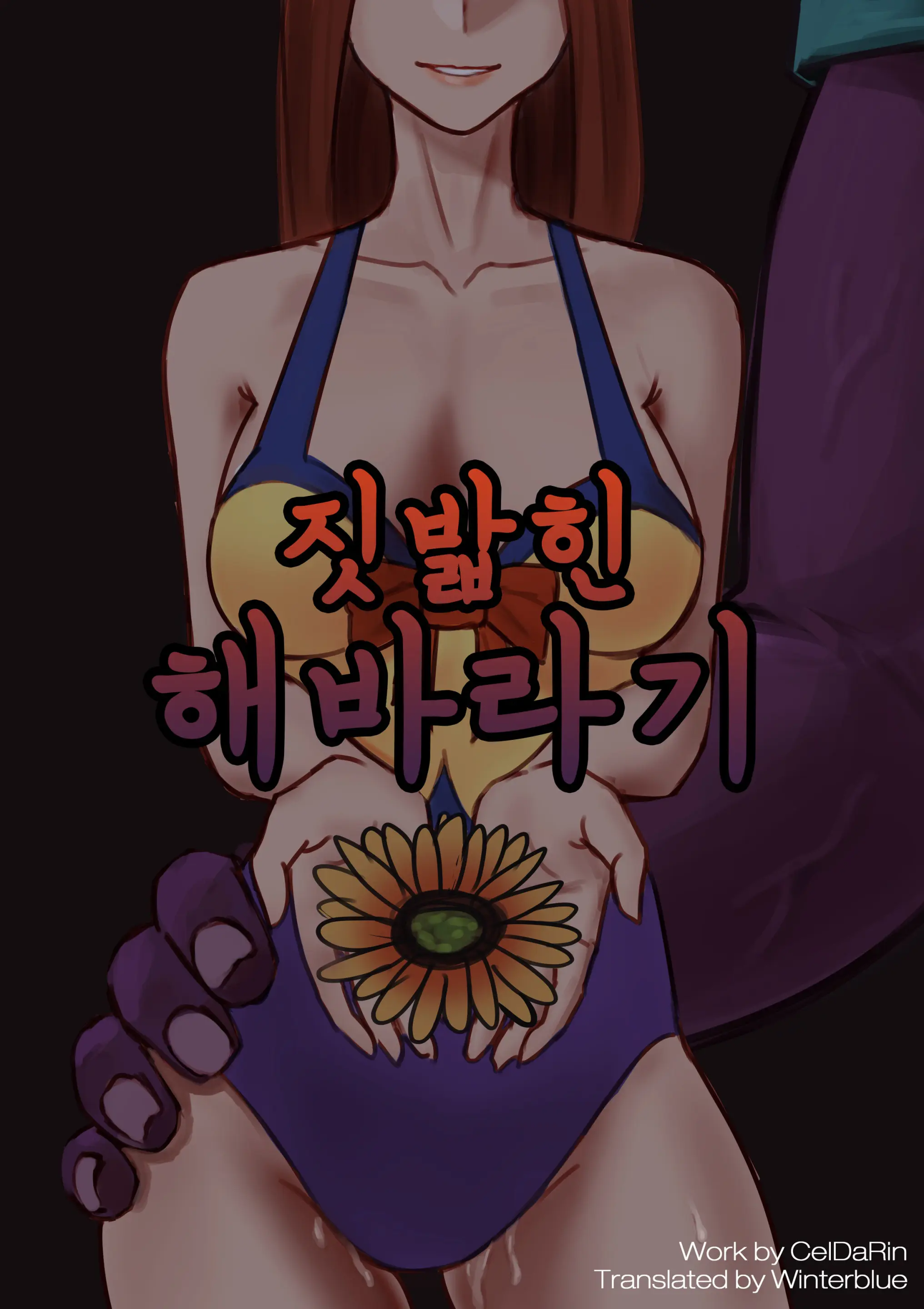 웹툰 이미지 0