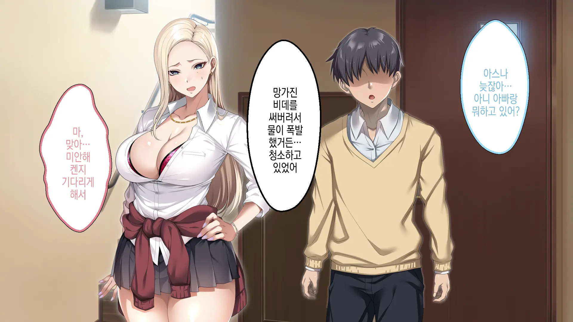 웹툰 이미지 174
