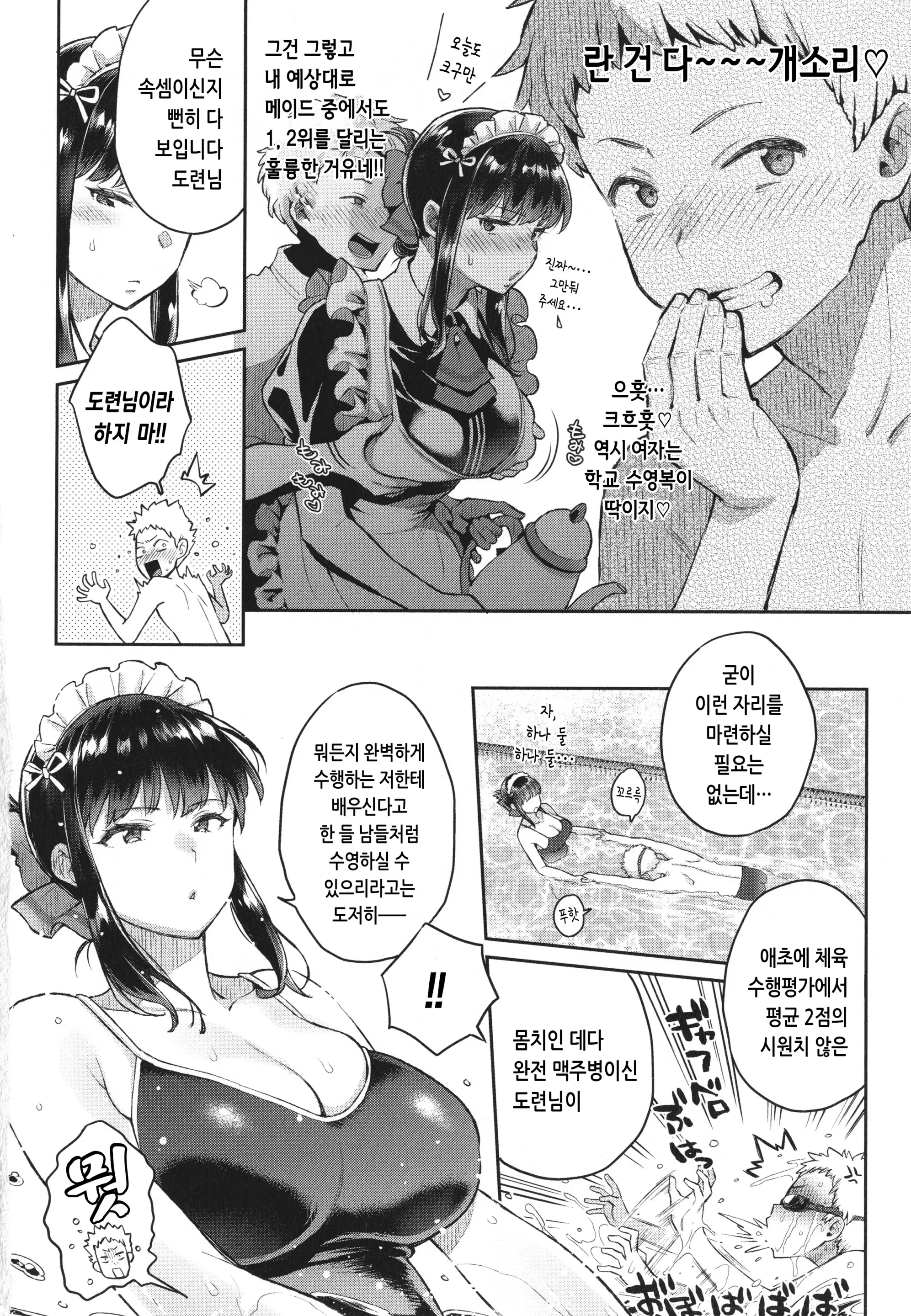 웹툰 이미지 122