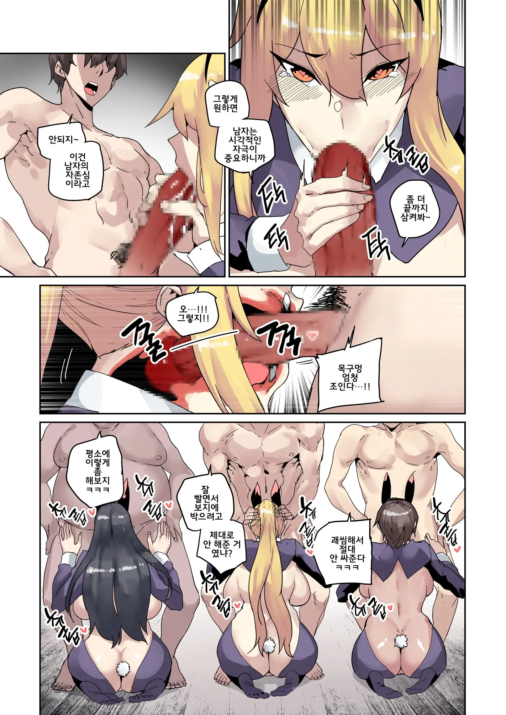 웹툰 이미지 71