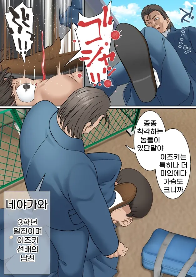 웹툰 이미지 8