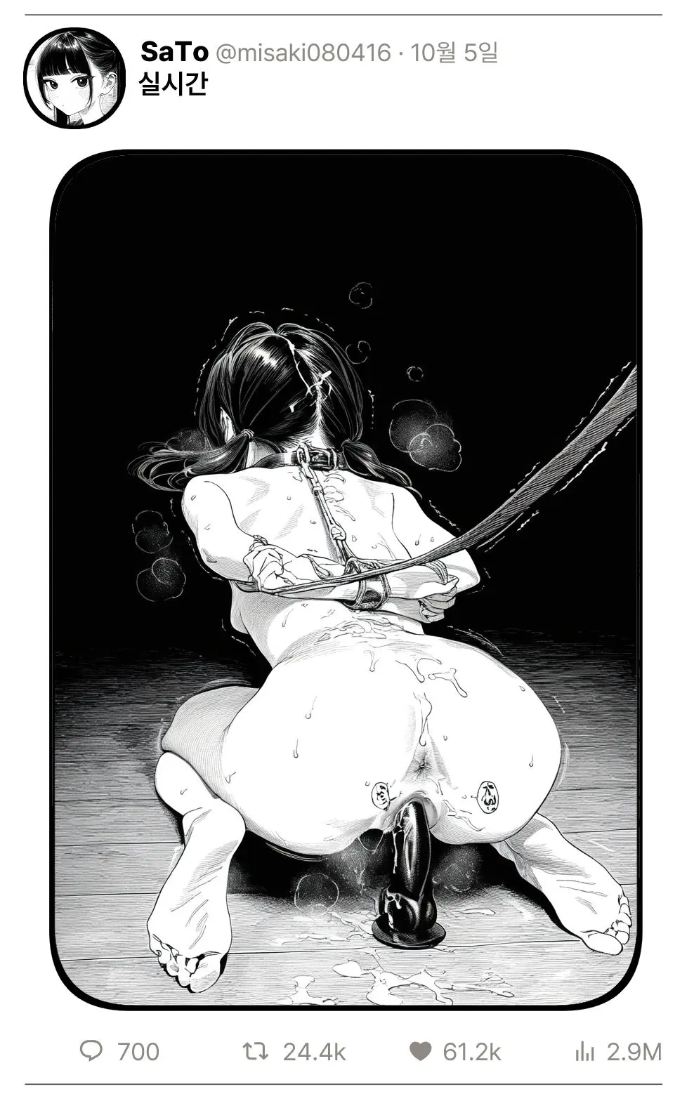 웹툰 이미지 199