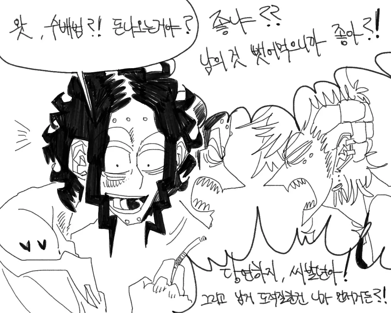 웹툰 이미지 195