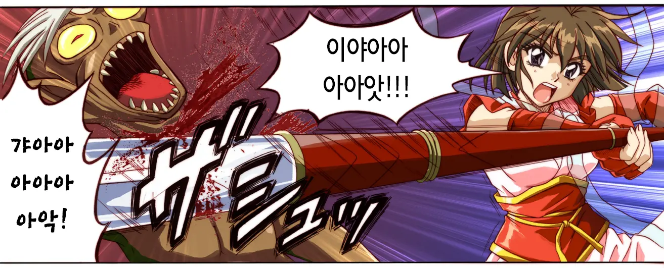 웹툰 이미지 6