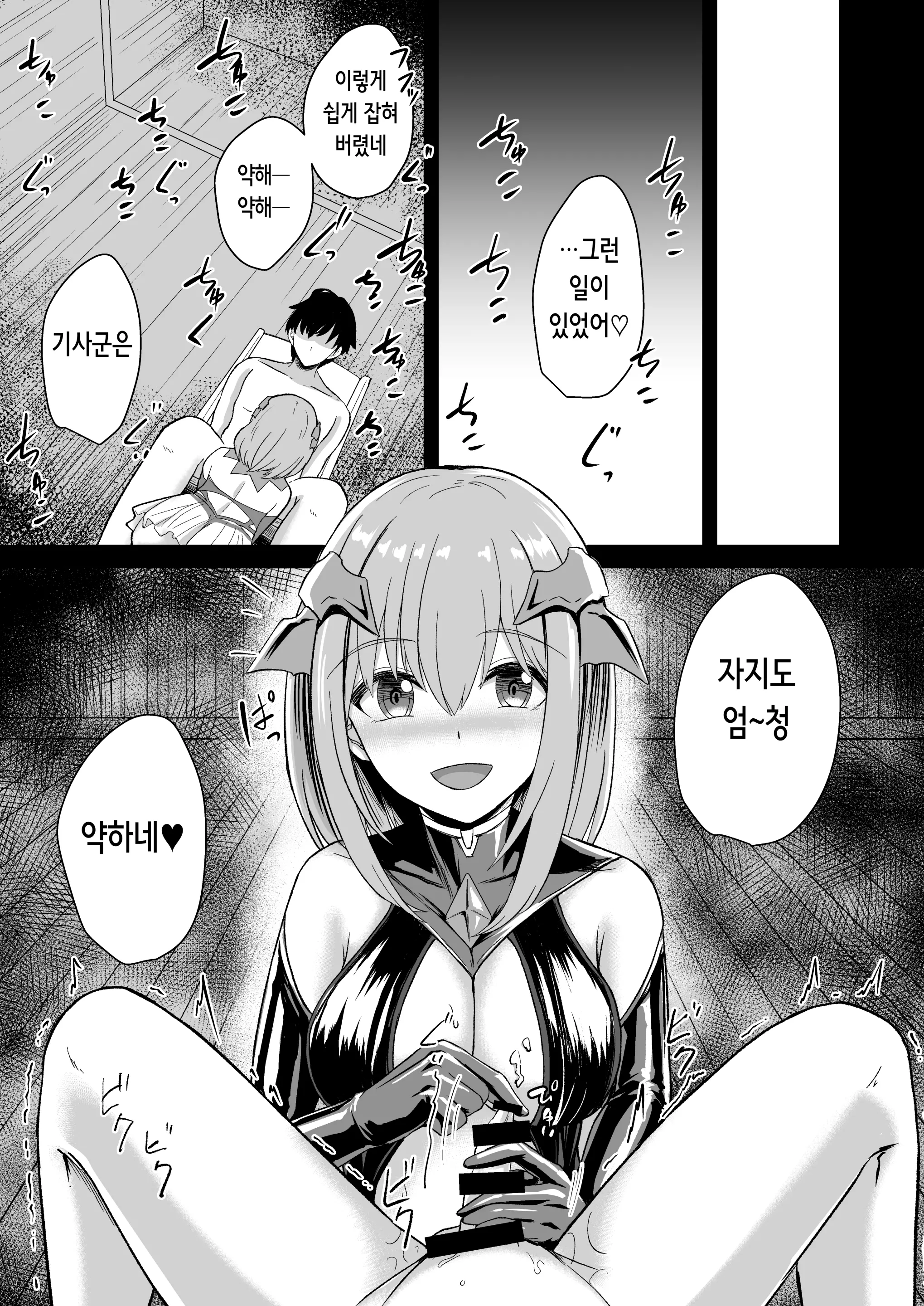 웹툰 이미지 26