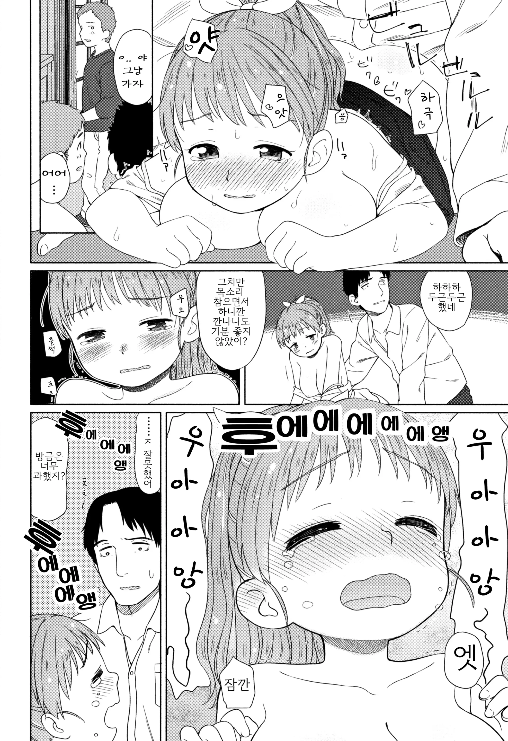 웹툰 이미지 14