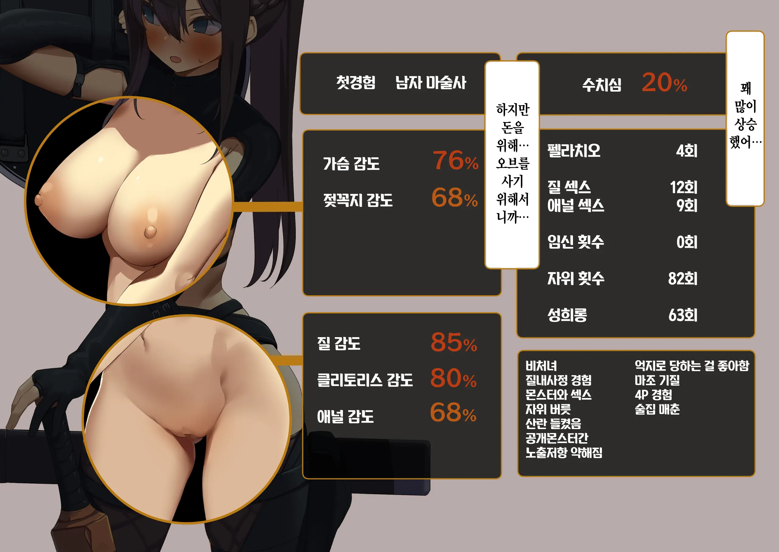 웹툰 이미지 183