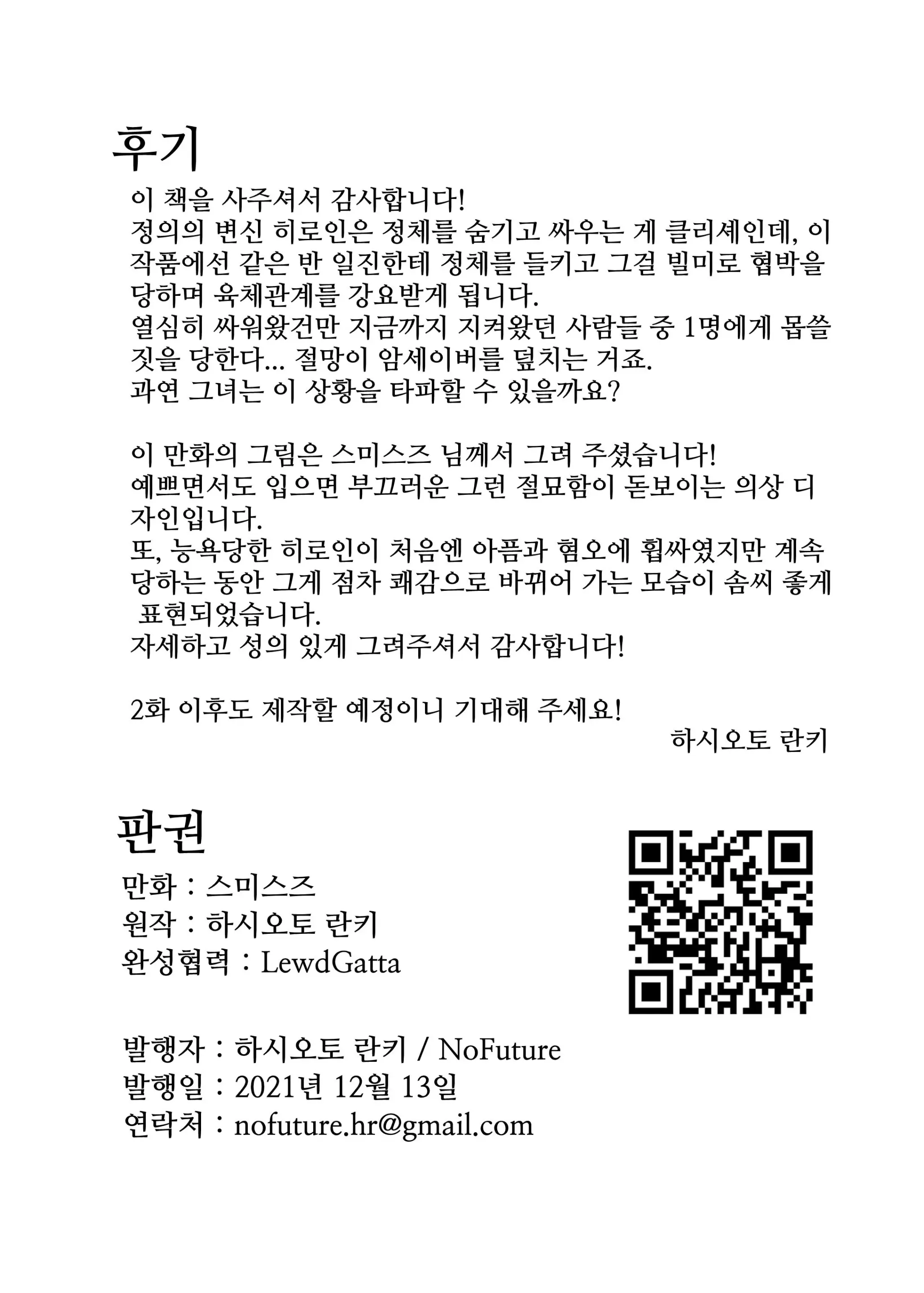 웹툰 이미지 26