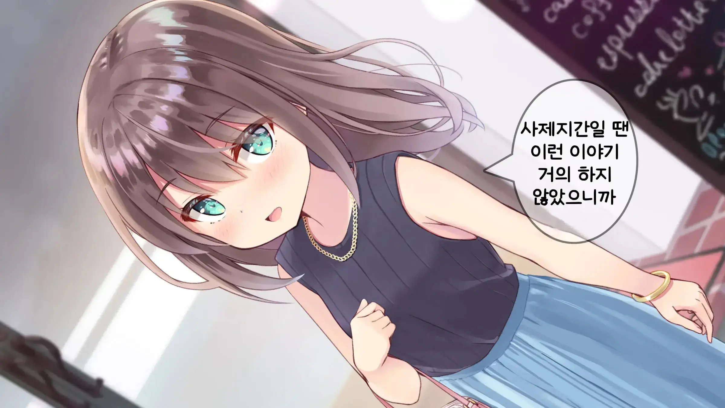 웹툰 이미지 370