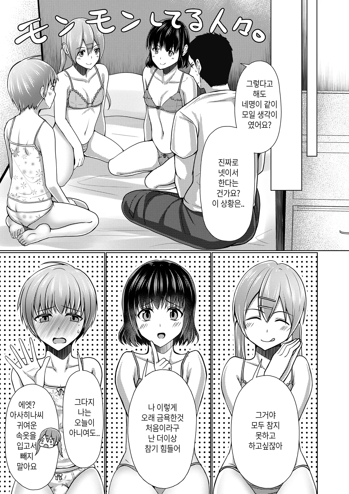 웹툰 이미지 119