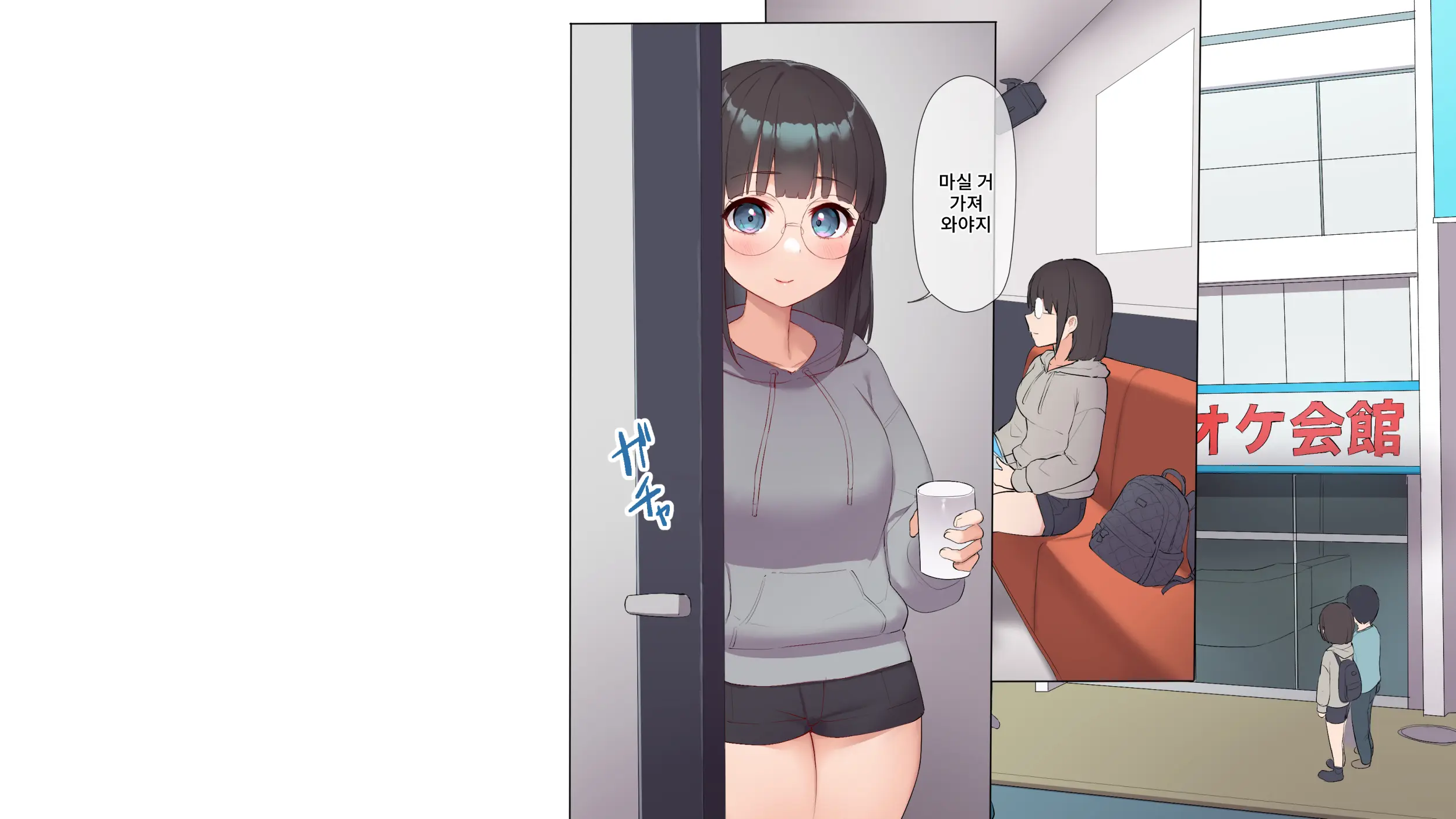 웹툰 이미지 193