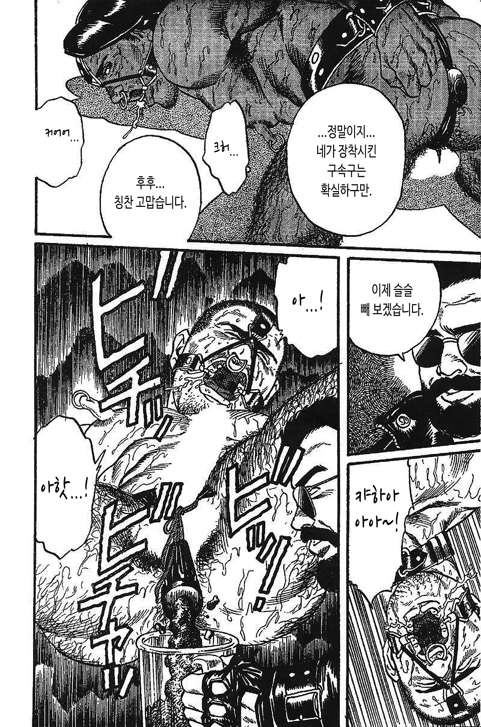 웹툰 이미지 25